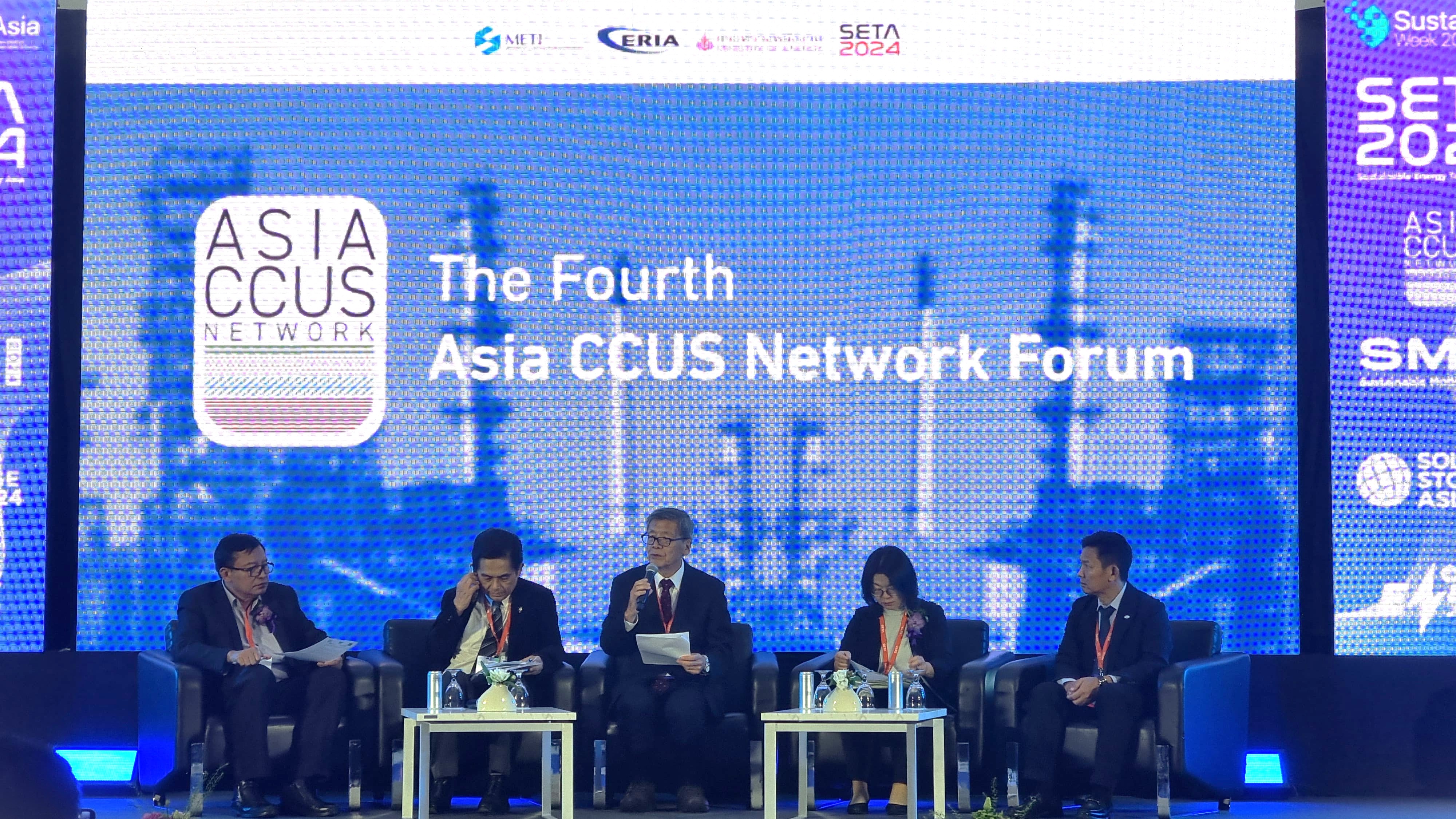 Asia CCUS Network (ACN)